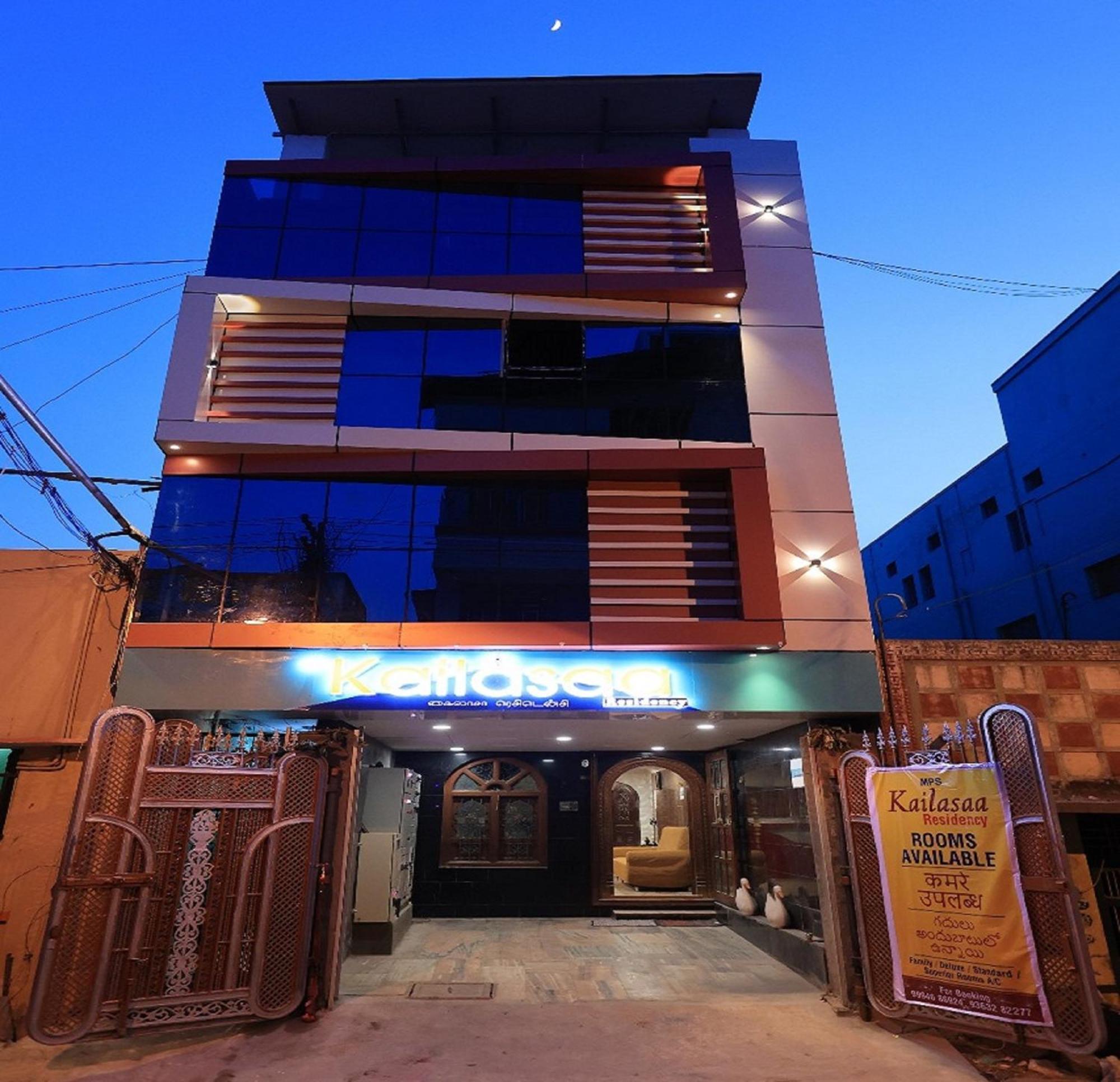 Kailasaa Residency Тируваннамалай Экстерьер фото