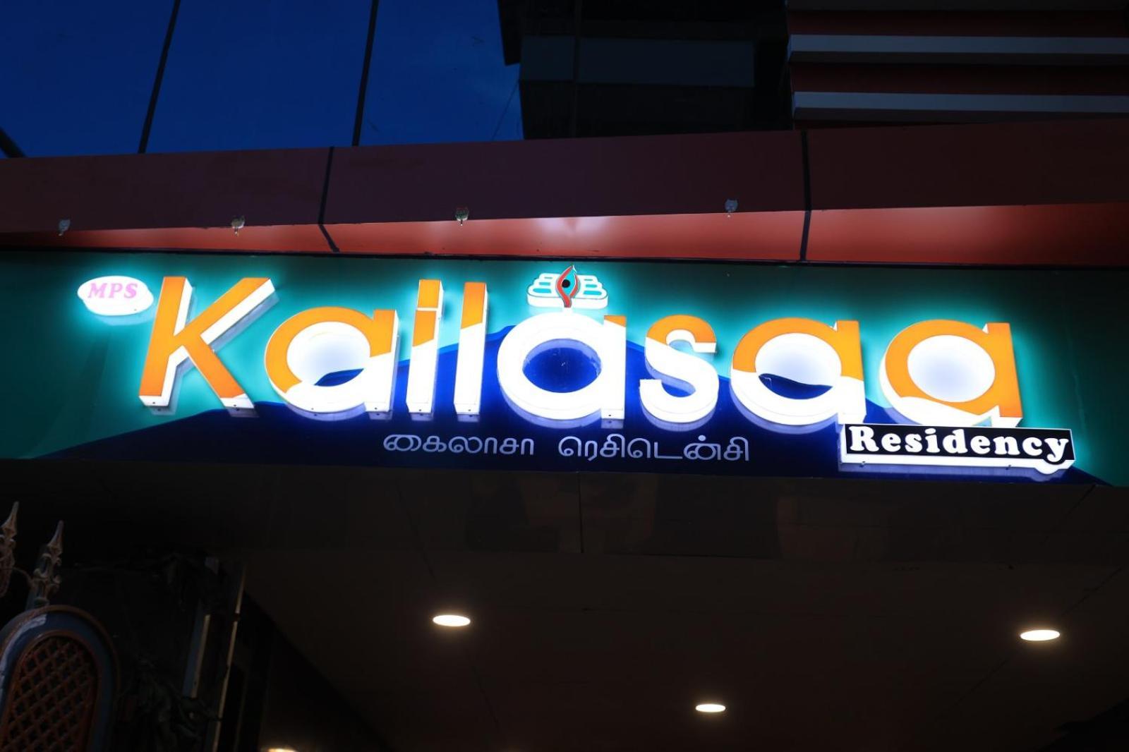 Kailasaa Residency Тируваннамалай Экстерьер фото